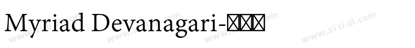 Myriad Devanagari字体转换
